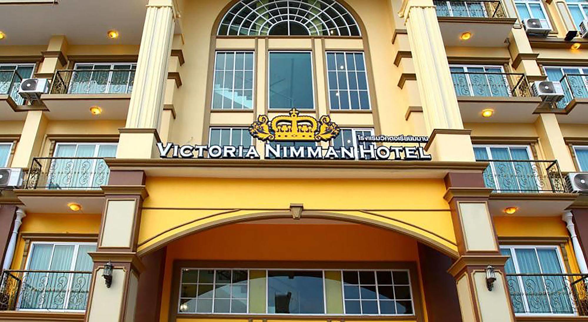 Victoria Nimman Hotel Чиангмай Екстериор снимка